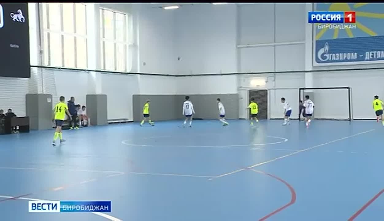 В Биробиджане состоялся двухдневный турнир «Кубок Дружбы»