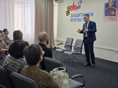 В ЕАО киберполицейские и общественники провели встречу с родственниками участников СВО