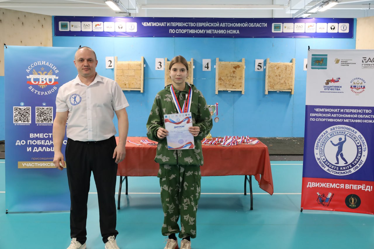 В Биробиджане прошли соревнования по спортивному метанию ножа В Биробиджане прошли соревнования по спортивному метанию ножа