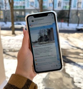 �� ���������� Telegram �������� 14 ����