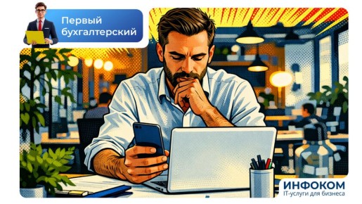 ����� ��������� � ������� ������� ������ � 2026 ����?