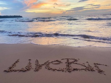 ������ ����, ������� �����!