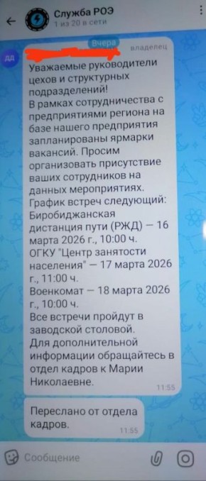 ���������� ������������� ���������� ������ ����� �� �������� ��������