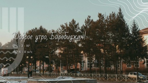 �����, ����������!. ������� ��������� ���� � 19 �����, �������� �������� ������� ���� ��� �����