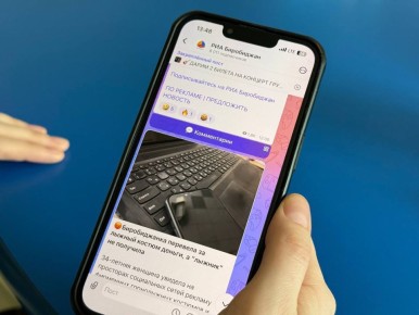 Доступ к Telegram заблокирован почти на 80%