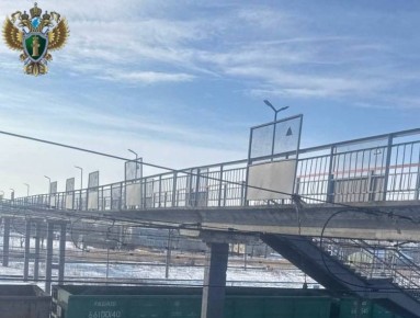 Биробиджанская транспортная прокуратура через суд добивается капитального ремонта пешеходных мостов на трех железнодорожных станциях в ЕАО