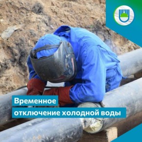 Аварийная бригада ГП ЕАО "Облэнергоремонт плюс" завершила ремонтные работы