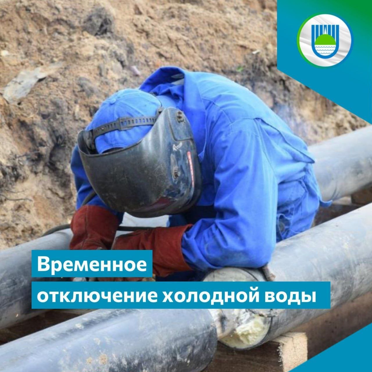 Аварийная бригада ГП ЕАО "Облэнергоремонт плюс" завершила ремонтные работы