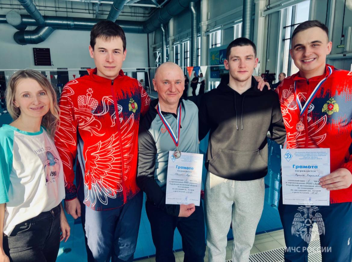 Отличный результат показали пловцы МЧСЕАО на соревнованиях «Динамо» среди силовых ведомств региона!