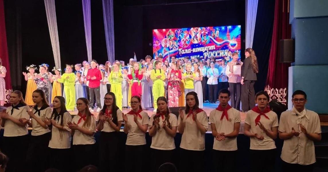 Гала-концертом завершился фестиваль самодеятельного творчества школьников «Вместе мы — Россия» в Биробиджане