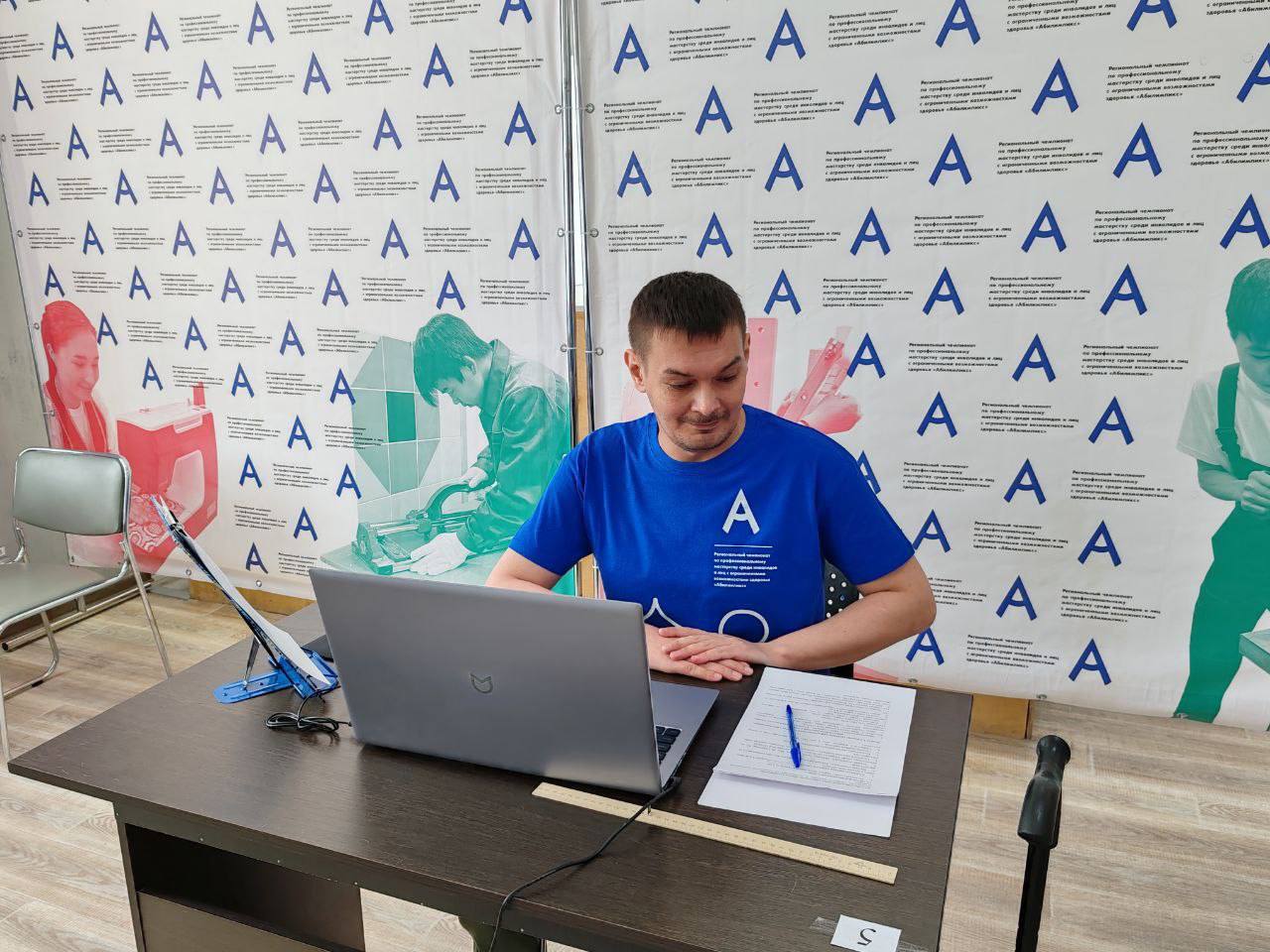 Ветеран СВО из ЕАО Дмитрий Смирнов примет участие в региональном этапе чемпионата профмастерства «Абилимпикс» (6+) Ветеран СВО из ЕАО Дмитрий Смирнов примет участие в региональном этапе чемпионата профмастерства «Абилимпикс» (6+)