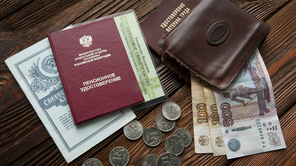 Как защитить свою пенсию от долгов: важные нюансы