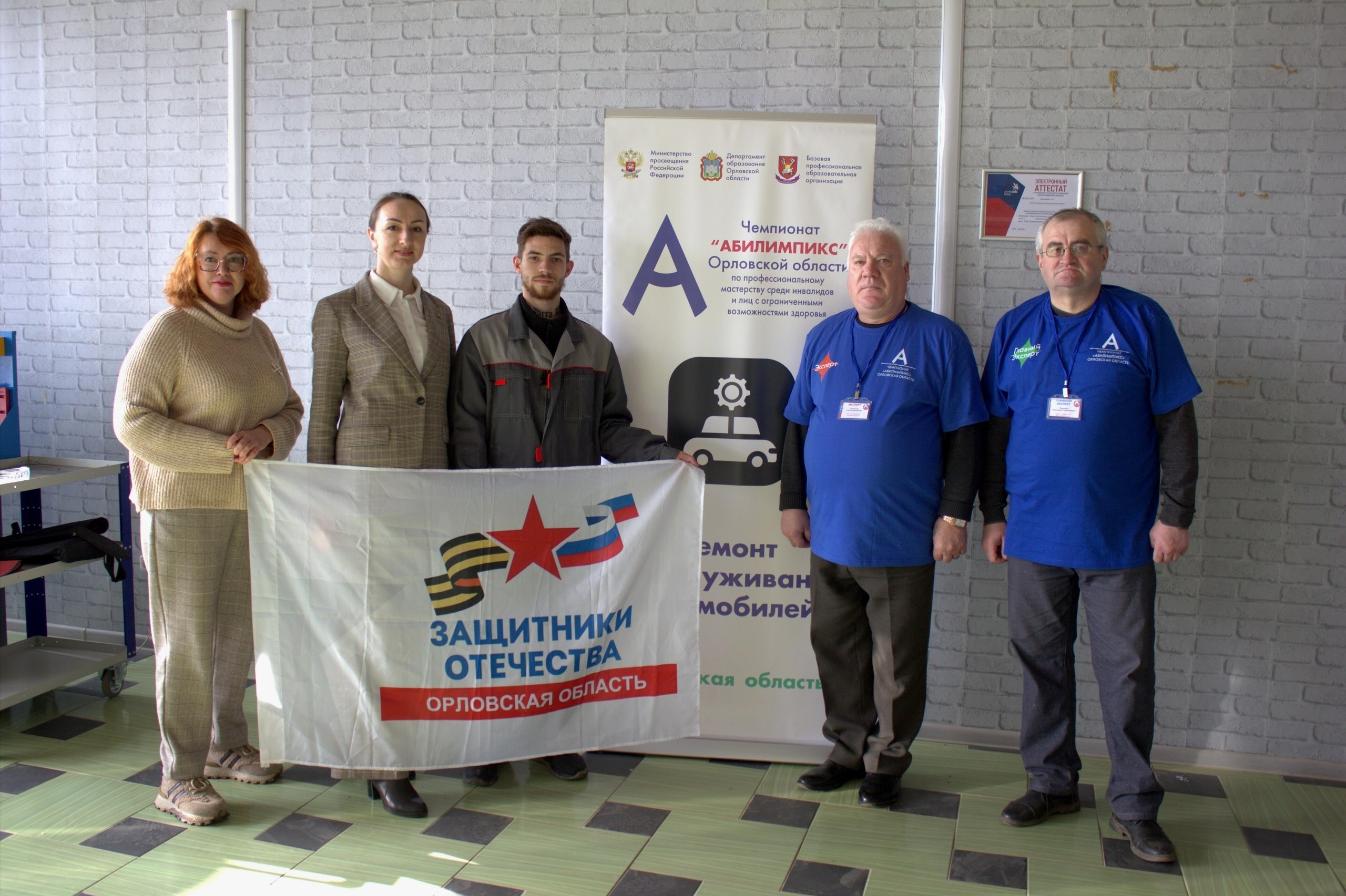 Ветеран СВО из ЕАО Дмитрий Смирнов примет участие в региональном этапе чемпионата профмастерства «Абилимпикс» (6+)