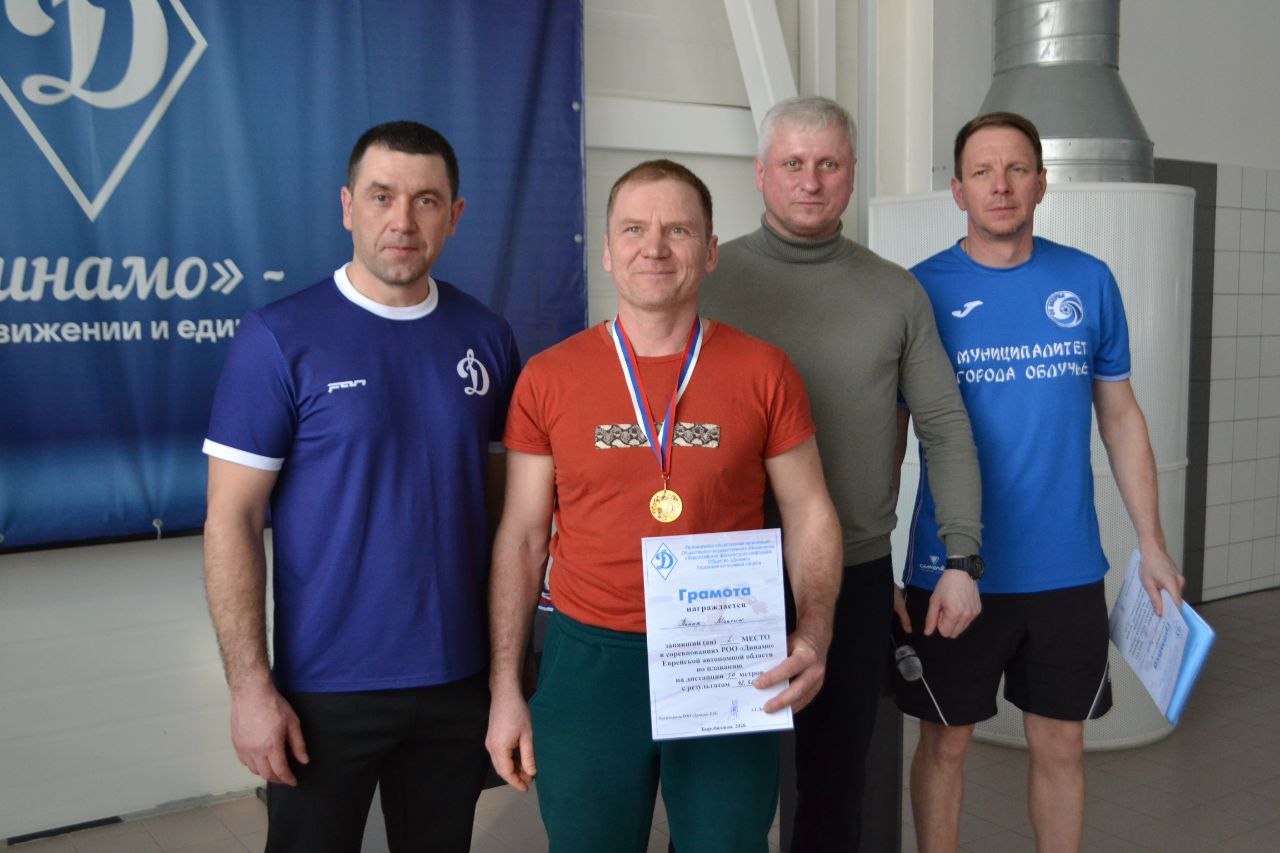 Команда полиции ЕАО стала лучшей на турнире по плаванию в Облучье Команда полиции ЕАО стала лучшей на турнире по плаванию в Облучье