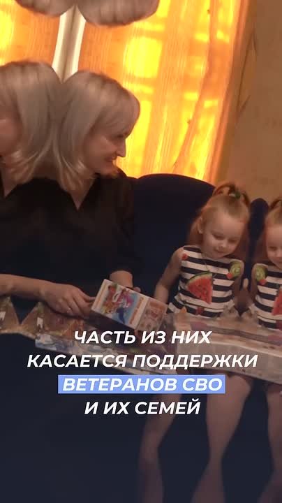 От идей к реальным делам: в народную программу поступило 16 тысяч предложений от жителей