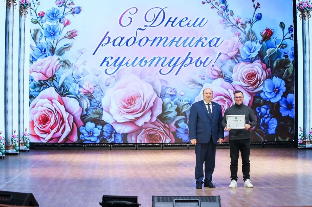 Депутаты поздравили работников культуры и деятелей искусства Депутаты поздравили работников культуры и деятелей искусства