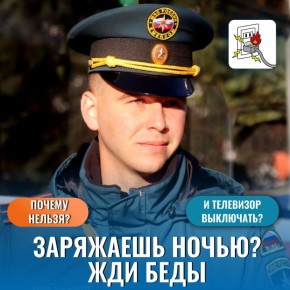 В новом подкасте Марк Куперман на пальцах объясняет почему нельзя оставлять включенными электроприборы без присмотра