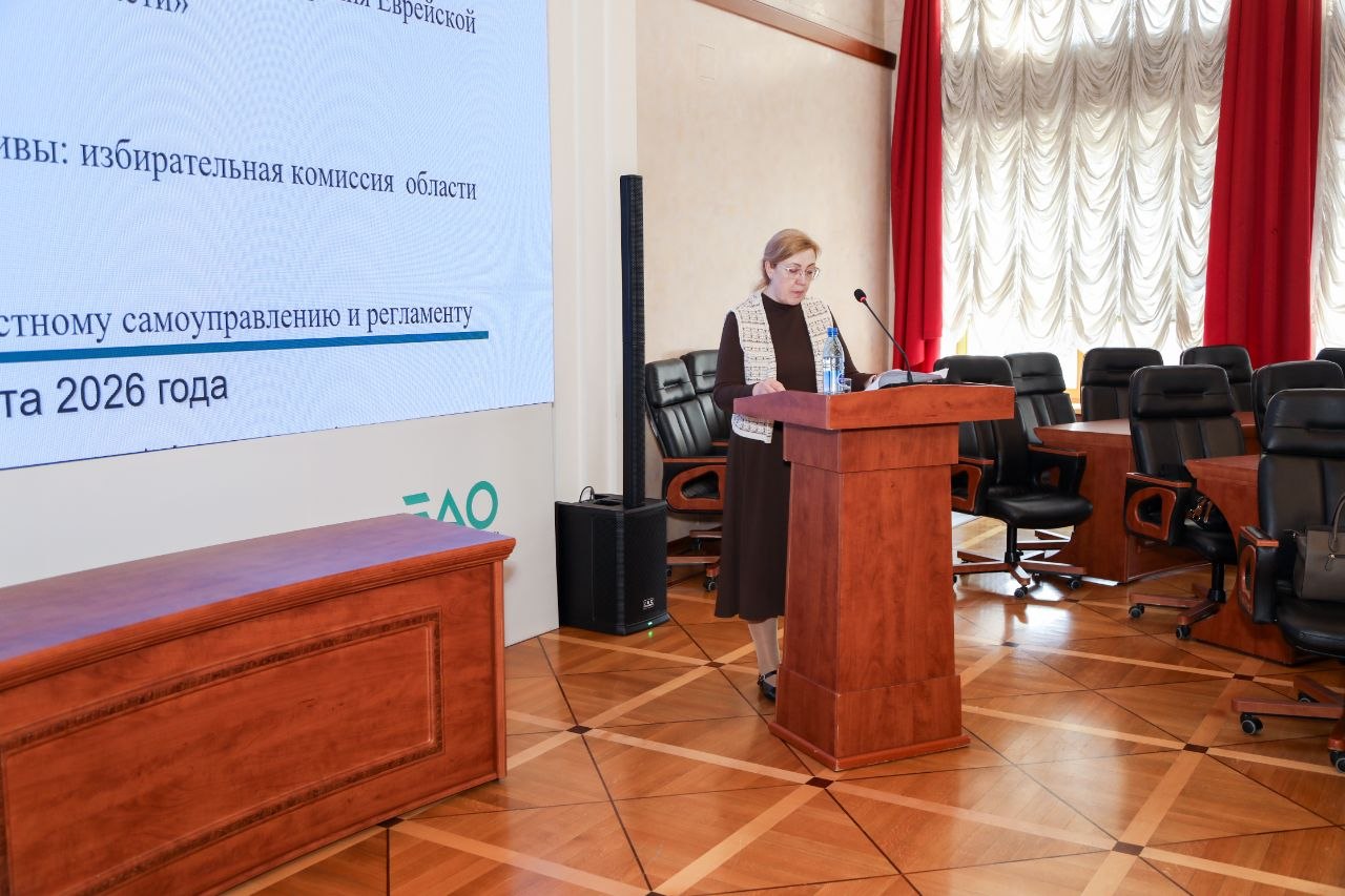 Участие в работе Законодательного Собрания области приняла председатель избирательной комиссии области