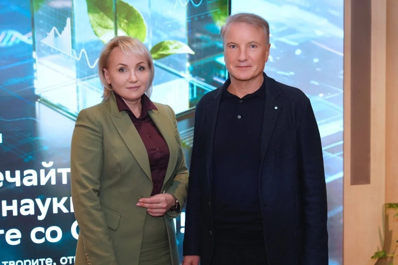 ЕАО и Сбер расширяют сотрудничество в сфере образования, культуры и здравоохранения