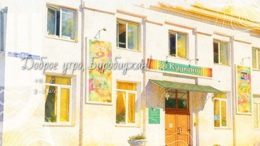 �����, ����������!. ������ � ������ ������ ����� ��������� ����� ��� ��������