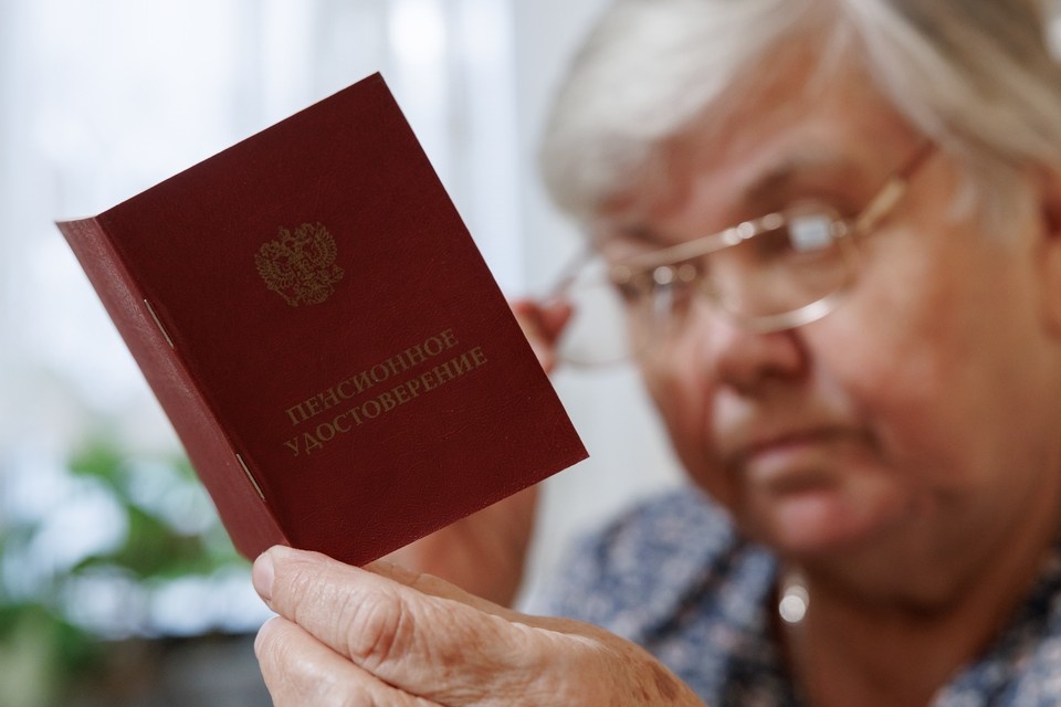 Как россияне могут досрочно получить пенсионные накопления: советы эксперта