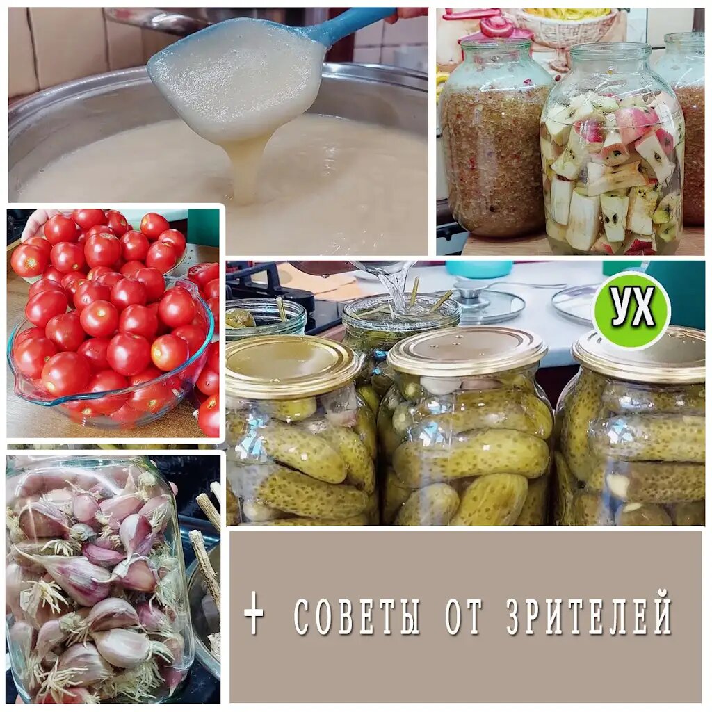 Полезные кулинарные советы и видео-рецепты от зрителей "Ух ты, кухня"