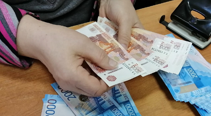 Зарплата в пенсионных фондах России превысила 500 тысяч рублей