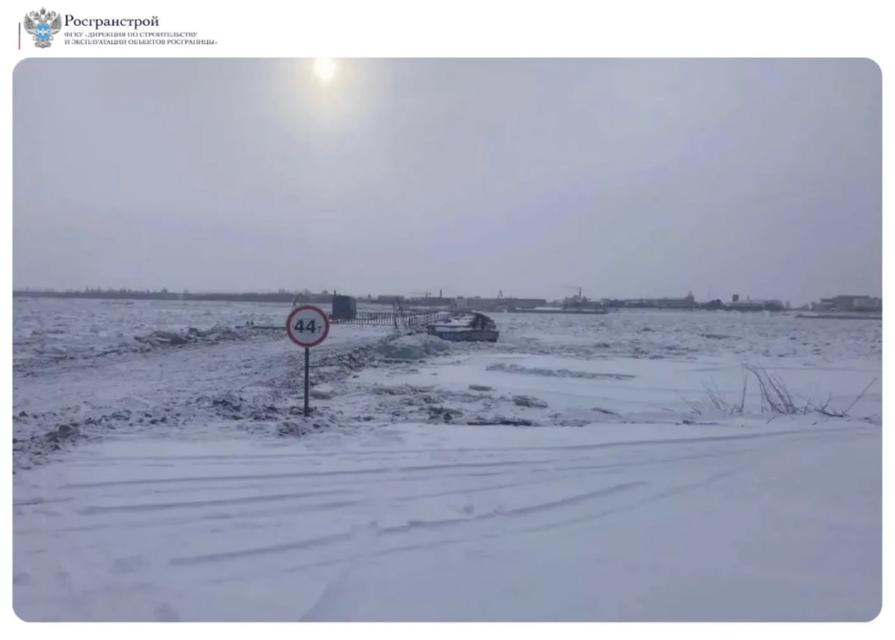 С 27 марта работа смешанного пункта пропуска Амурзет в Октябрьском районе ЕАО будет временно приостановлена