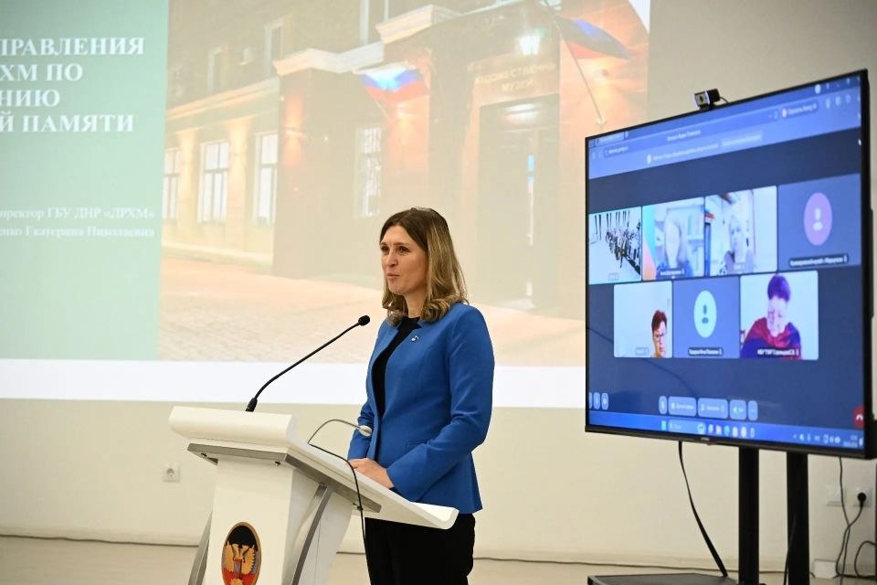 Мария Костюк: Во время поездки экспертов подкомиссии Госсовета РФ по сохранению исторической памяти в ДНР провели встречу с общественностью — хранителями истории, которые работают в государственных и муниципальных музеях, а... Мария Костюк: Во время поездки экспертов подкомиссии Госсовета РФ по сохранению исторической памяти в ДНР провели встречу с общественностью — хранителями истории, которые работают в государственных и муниципальных музеях, а...