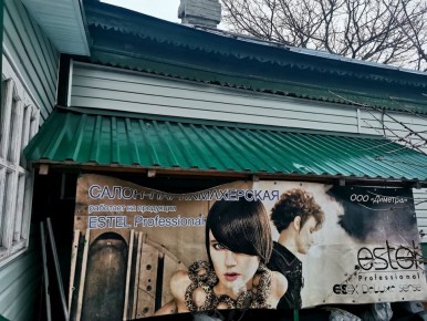 Неожиданное решение для дачного хозяйства: как рекламные баннеры стали настоящей находкой