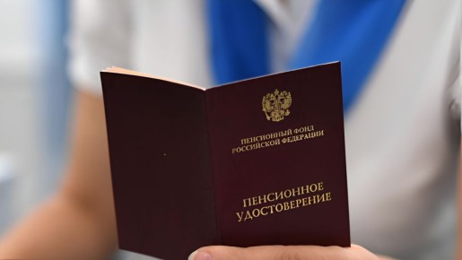 Повышение пенсии за 30 лет стажа: что важно учитывать