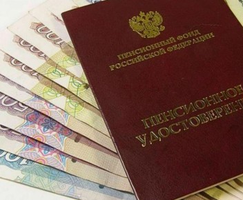 Новые изменения к 8 марта: досрочные пенсии и выплаты для старших граждан