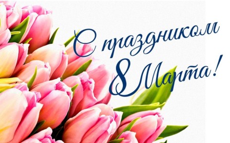 ��� ������������� 8 ����� � ���������� ������� ������