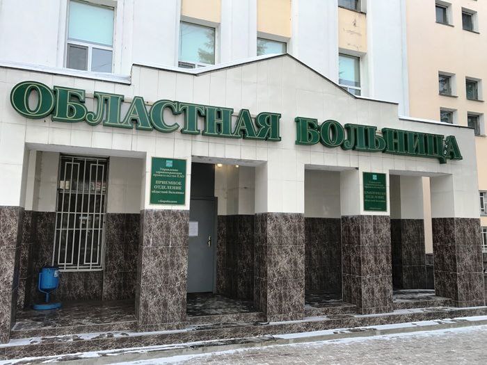 ОПТИМИЗАЦИЯ ПРОДОЛЖАЕТСЯ?. Сотрудникам травмпункта областной больницы вручили уведомления о сокращении Как сообщают наши источники, с 24 марта в травматологическом отделении ОГБУЗ «Областная больница» нет лечащего...