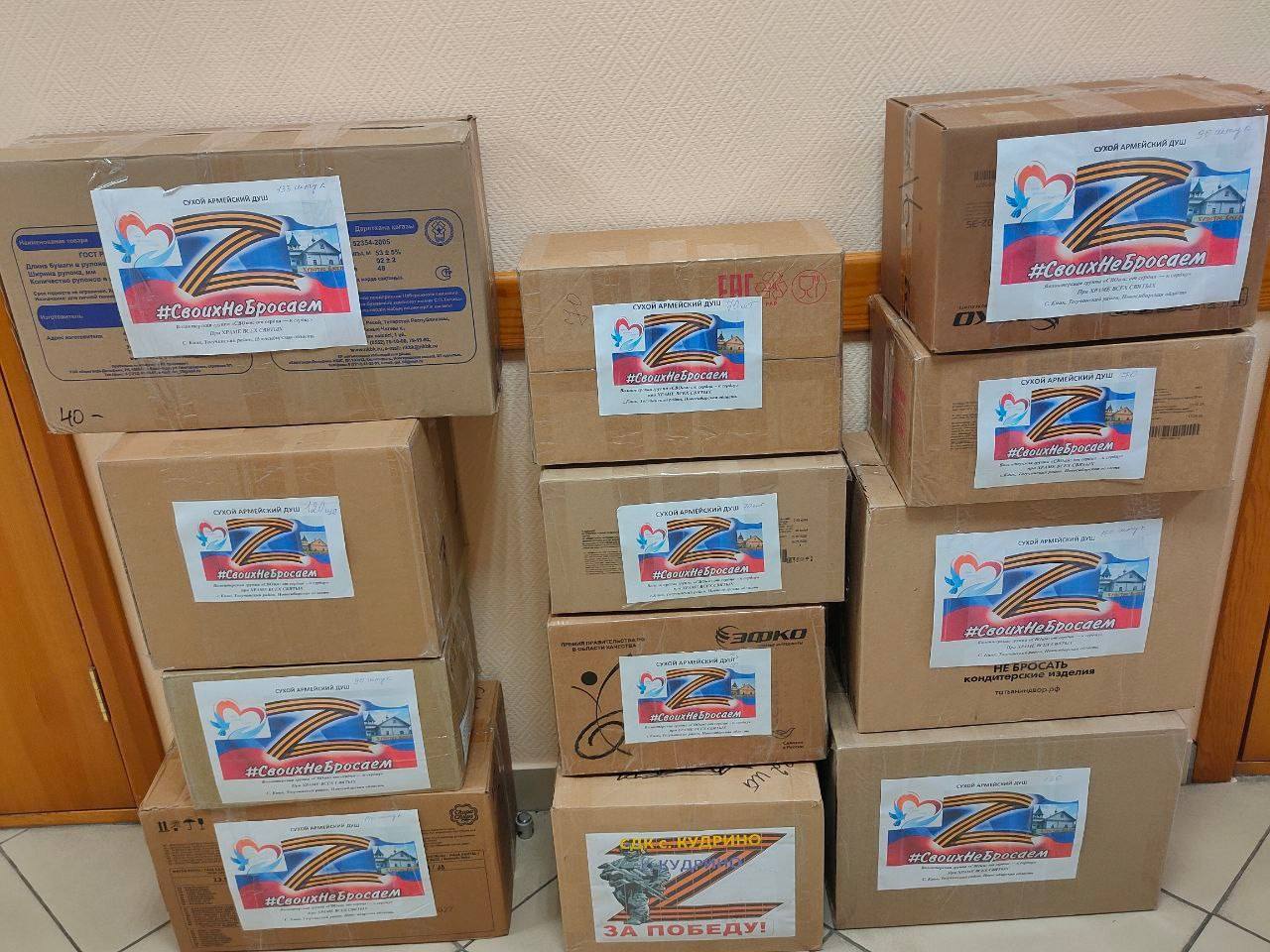 Единая Россия объединяет все патриотически настроенные силы для помощи участникам СВО Единая Россия объединяет все патриотически настроенные силы для помощи участникам СВО