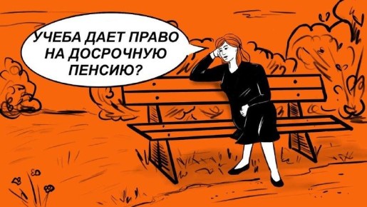 ����� � ��������� ����: ��� ����� �����