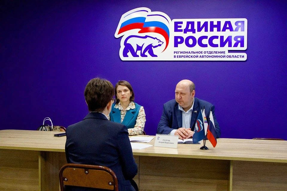 Андрей Голубь провел личный прием граждан в общественной приемной партии «Единая Россия»