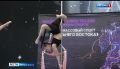 В Биробиджане состоялись Чемпионат и первенство ДФО по пилонному спорту