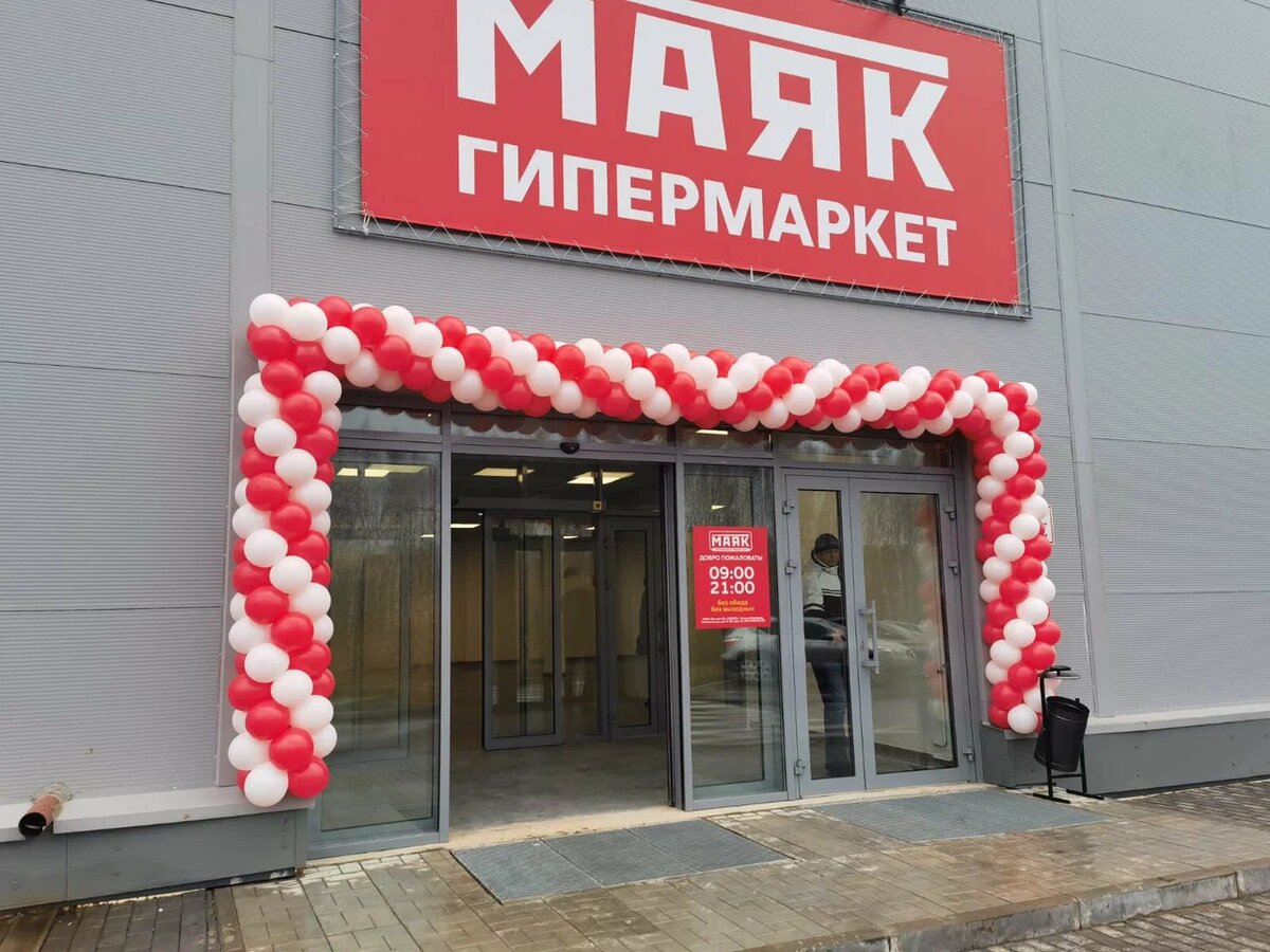 Полтонны опасной продукции изъяли из магазинов «Маяк»