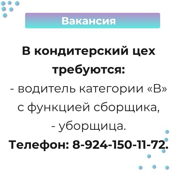 �������� � ������ ��� ����