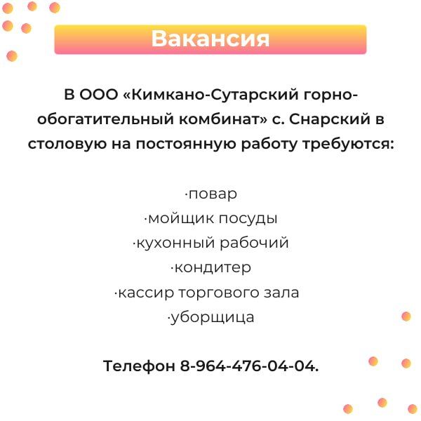 �������� � ������ ��� ����