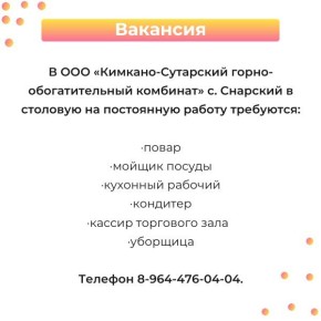 �������� � ������ ��� ����