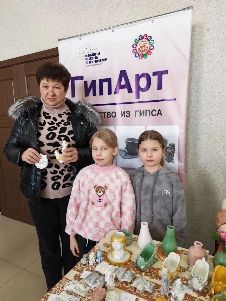 Мария Костюк: Открываем прием заявок на второй в этом году грантовый конкурс «Измени жизнь к лучшему» Мария Костюк: Открываем прием заявок на второй в этом году грантовый конкурс «Измени жизнь к лучшему»