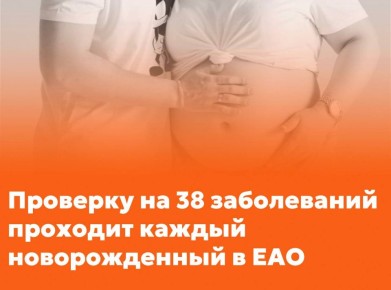 ������ ������������ �������� �������� �� 38 ����������� � ���