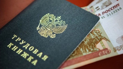 Стаж или зарплата: что влияет на размер пенсии?