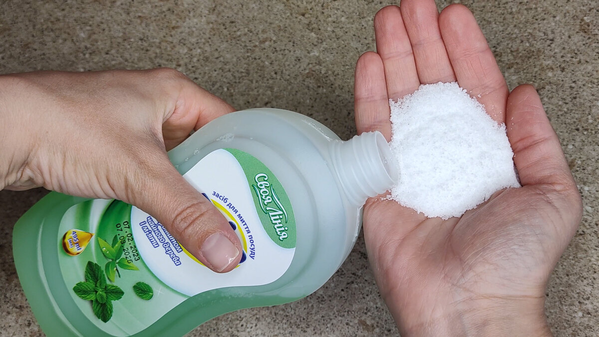 Неожиданные преимущества: как сочетание средства для мытья посуды и соли может изменить вашу уборку