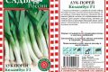 Лук Коламбус: новый фаворит среди огородников