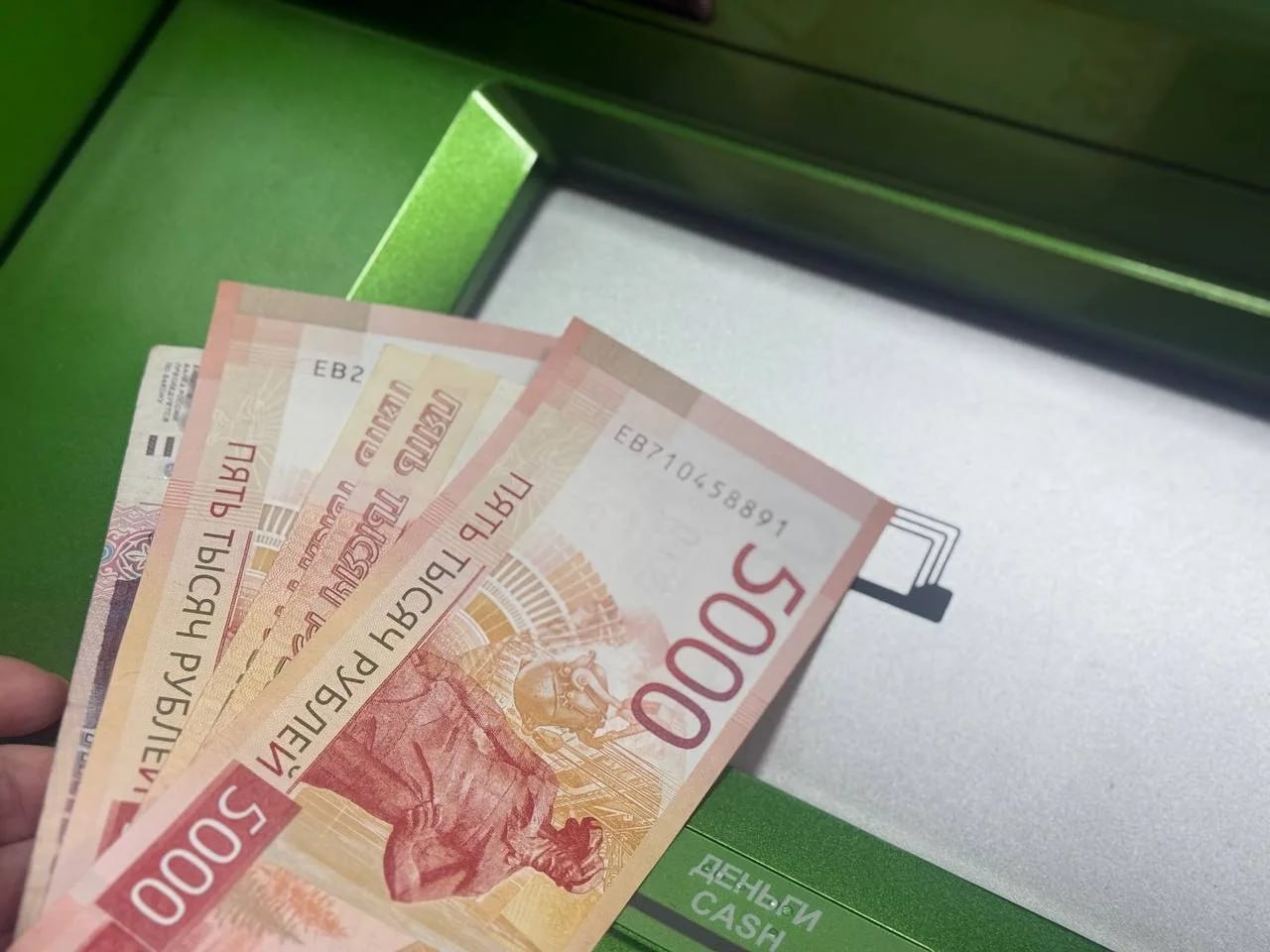 Почти 1,5 миллиона рублей похитили мошенники у пенсионерки из ЕАО