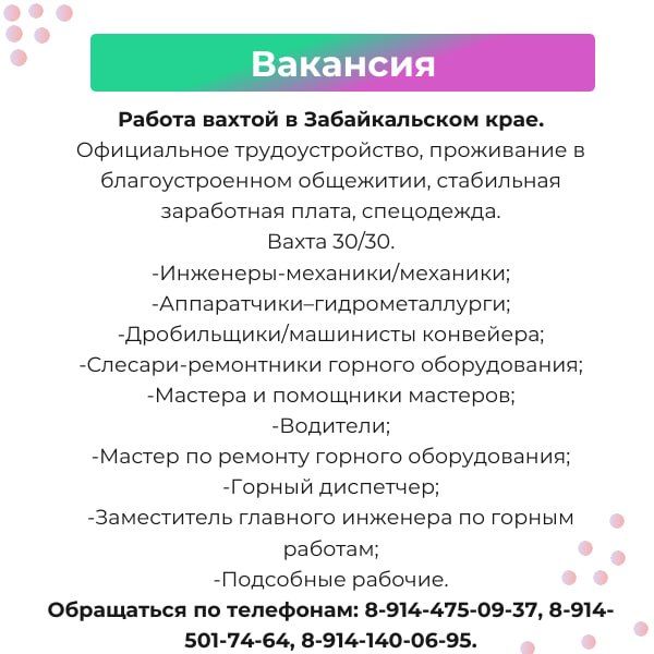 �������� � ������ ��� ����