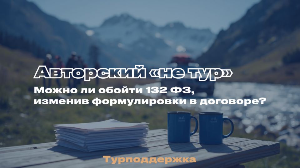 �������������� ���� �� ������ �� ��������: ������ ����� � 132-��